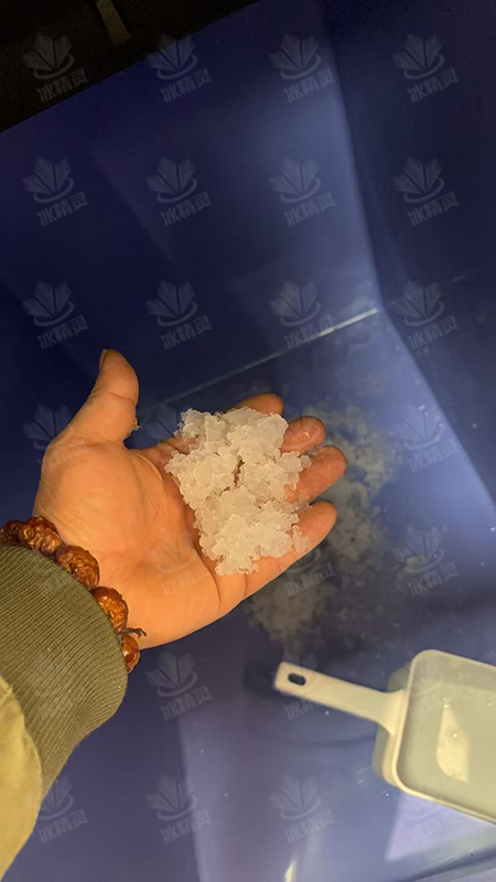 雪花颗粒冰