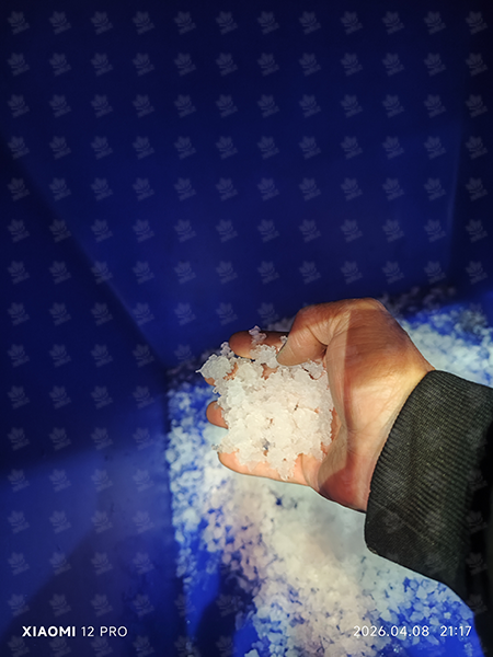 雪花碎冰