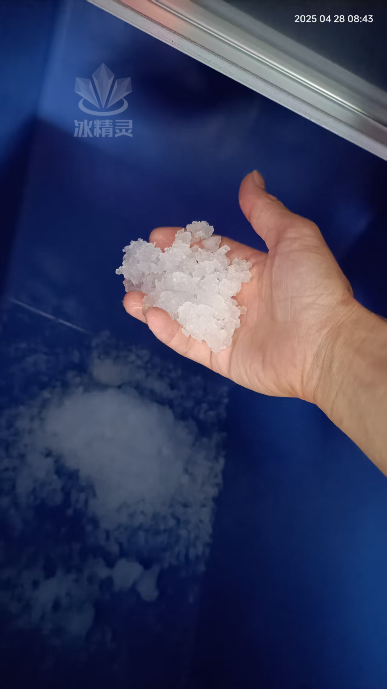 雪花颗粒冰