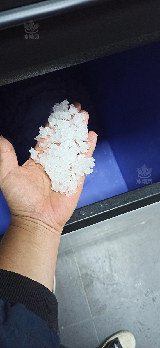 雪花碎冰